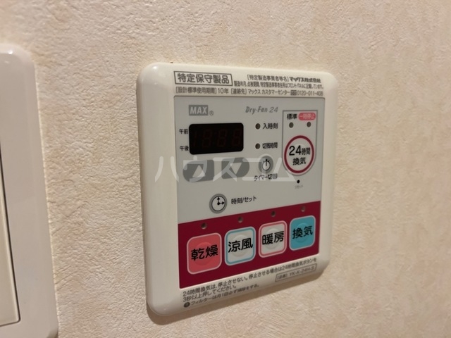 20/28 設備