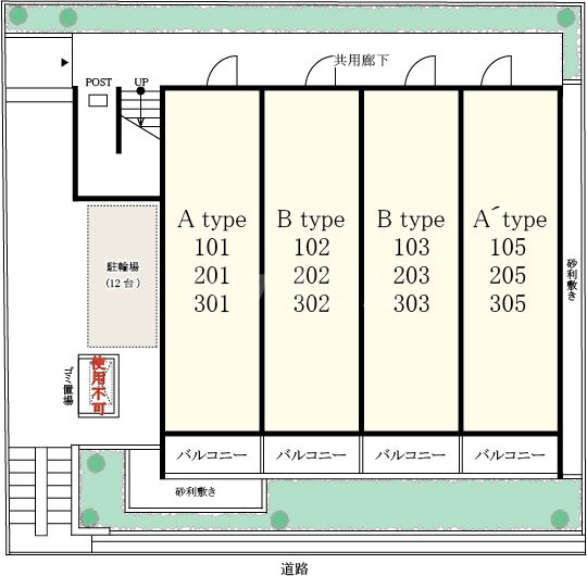3/25 間取