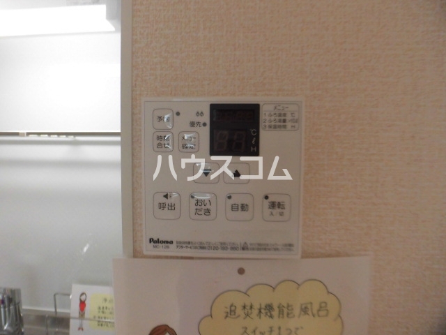 14/23 設備
