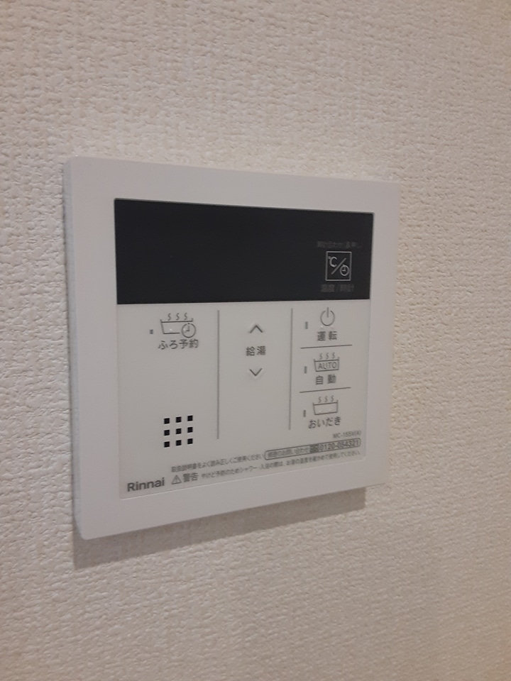12/28 設備