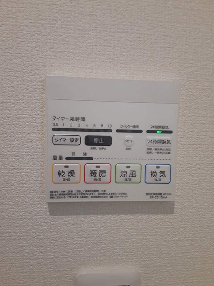 14/28 設備
