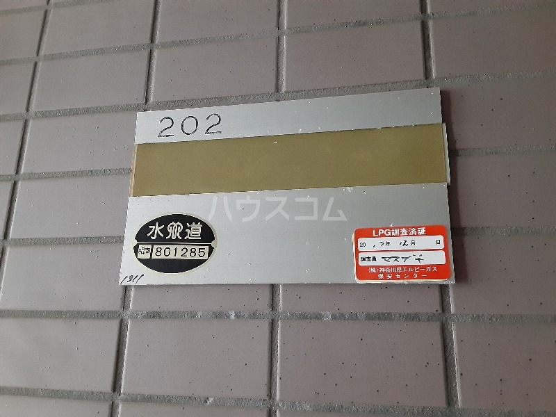 26/29 その他画像