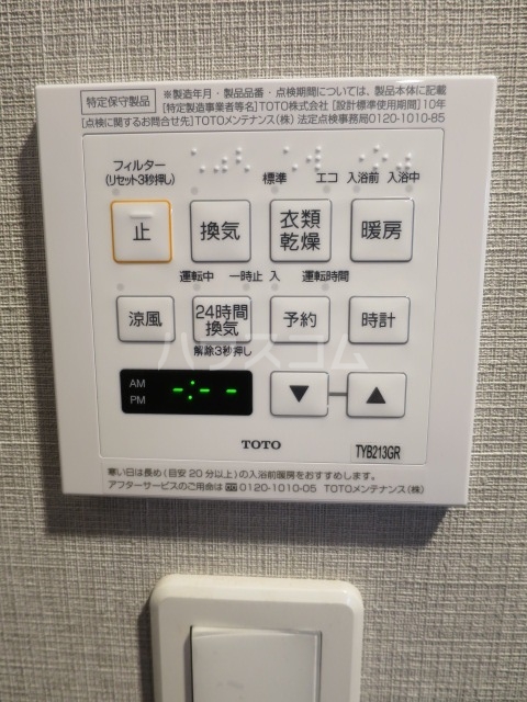 12/30 設備