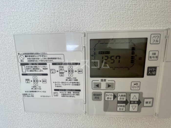 18/30 設備