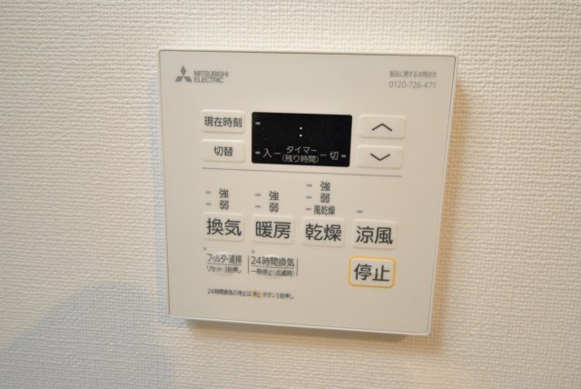 14/30 設備