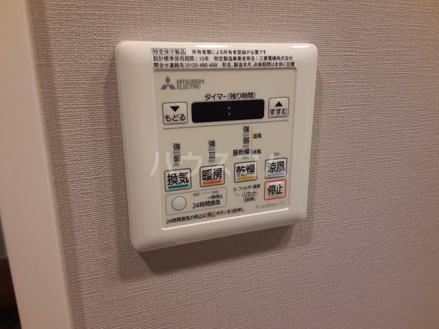 14/30 設備