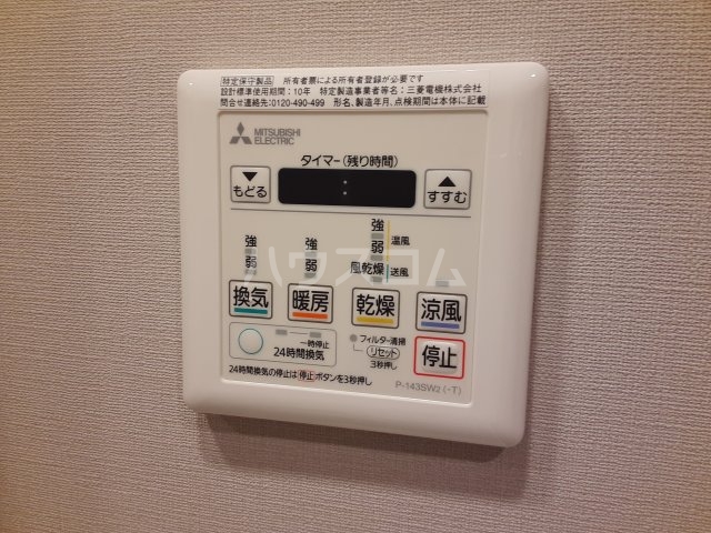 15/30 設備