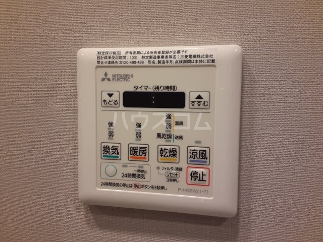 14/30 設備