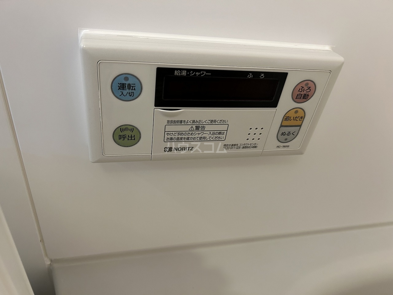 21/30 設備