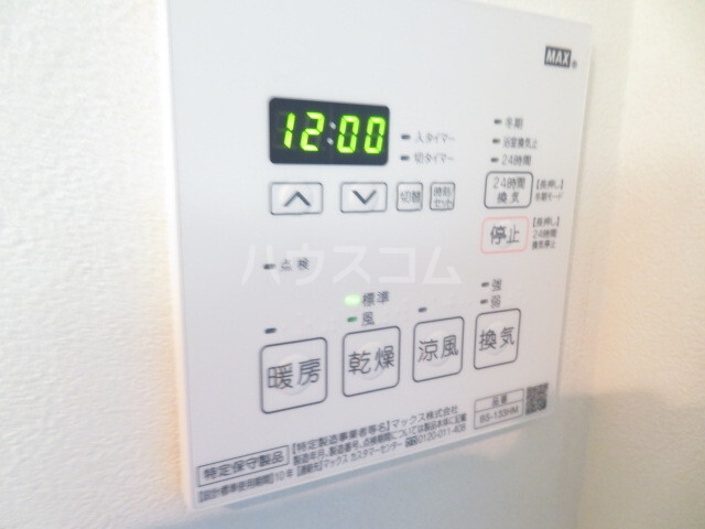 14/30 設備