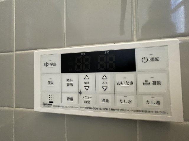 20/30 その他画像