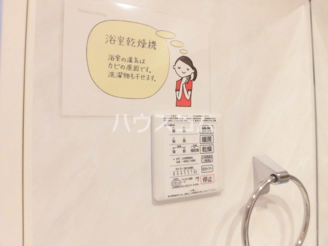 15/30 設備