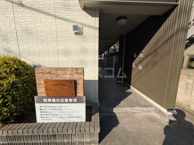 21/30 エントランス