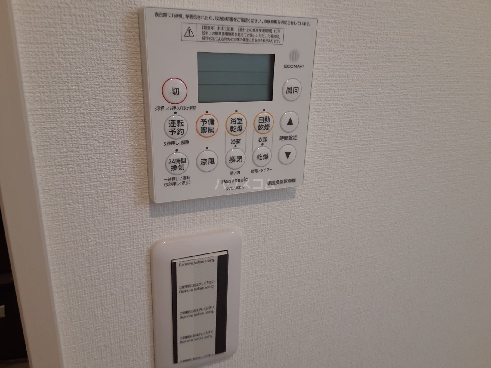 22/30 その他画像