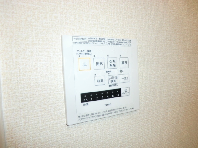 15/30 設備