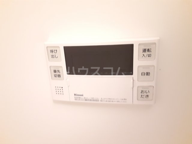 20/30 設備