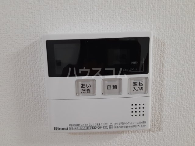 21/30 設備