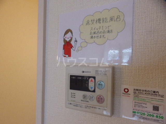 22/30 その他画像