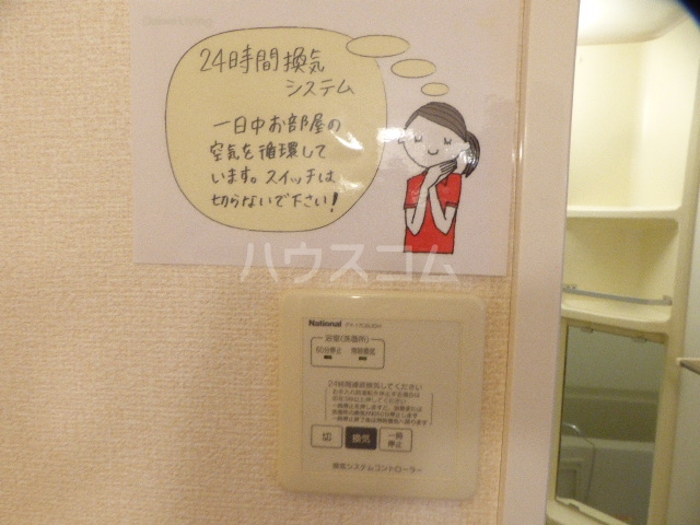 23/30 その他画像