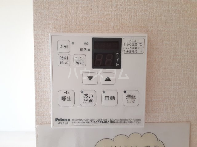 15/20 設備