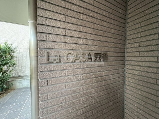 25/30 エントランス