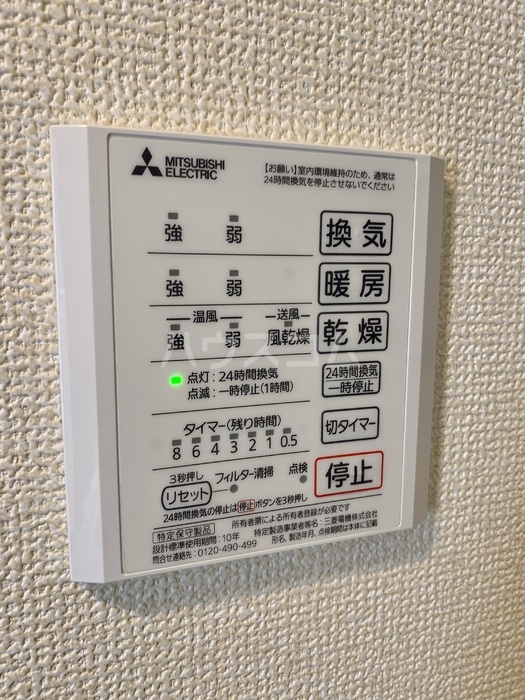 17/30 設備