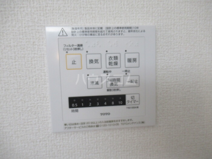 14/27 その他画像