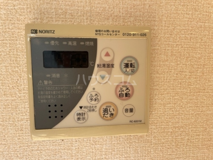 12/23 設備