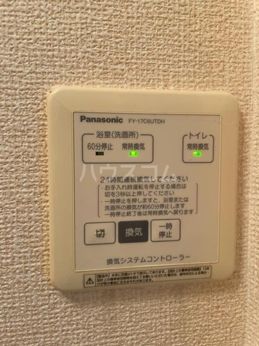14/23 設備