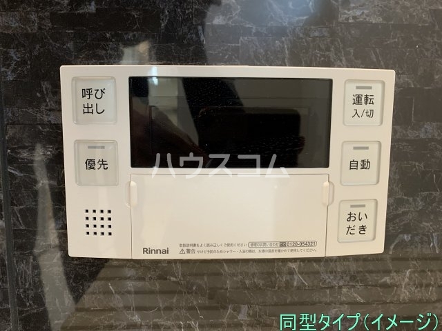 17/30 その他画像