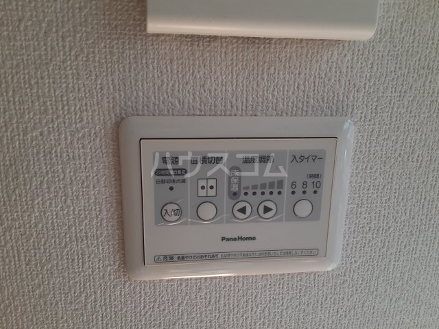 11/27 設備