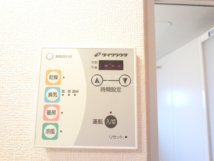 設備