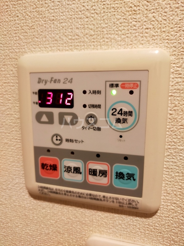 17/30 設備