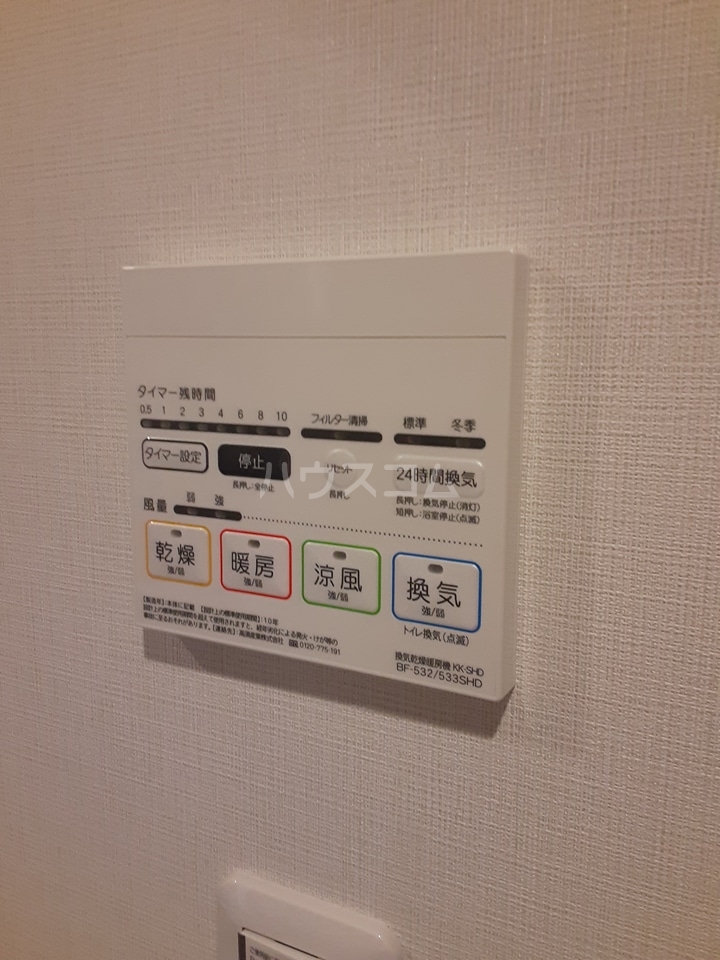 17/30 設備