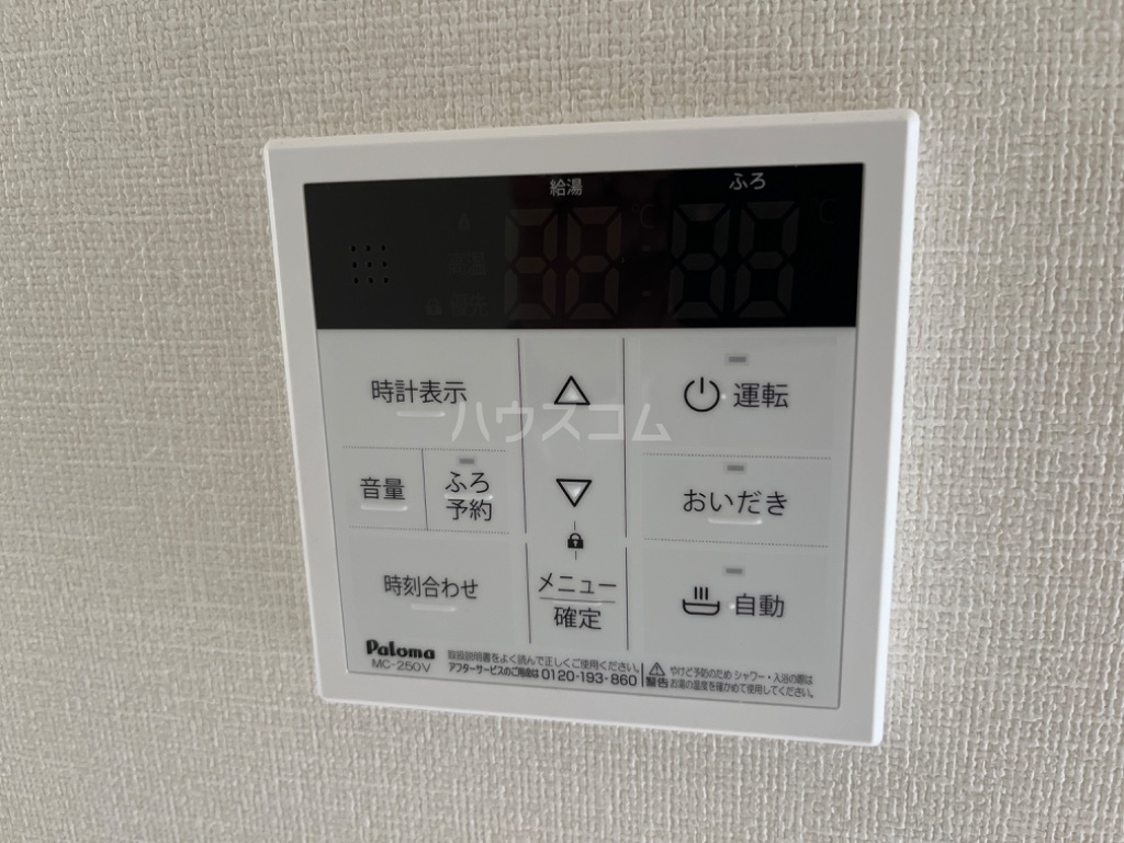 18/25 設備