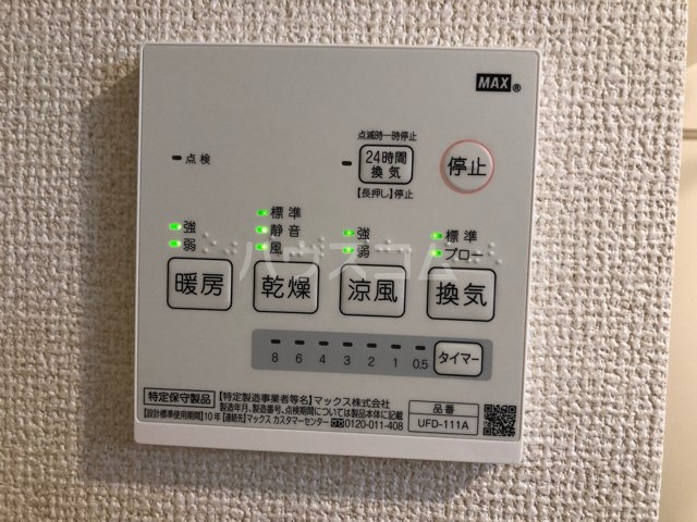 9/22 設備