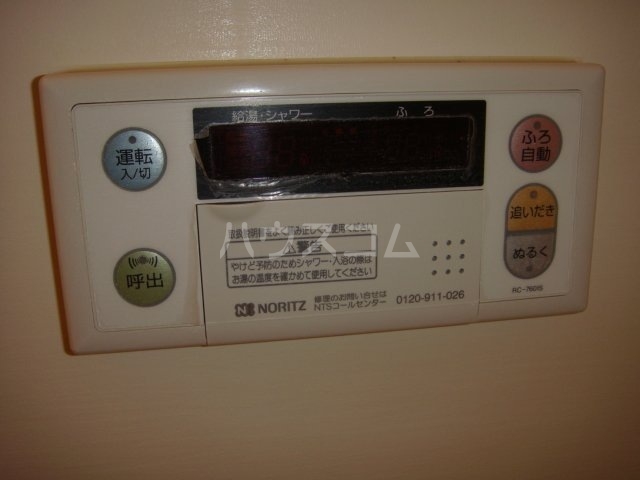 20/26 設備