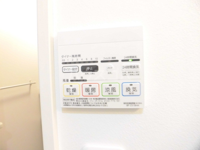 15/24 設備