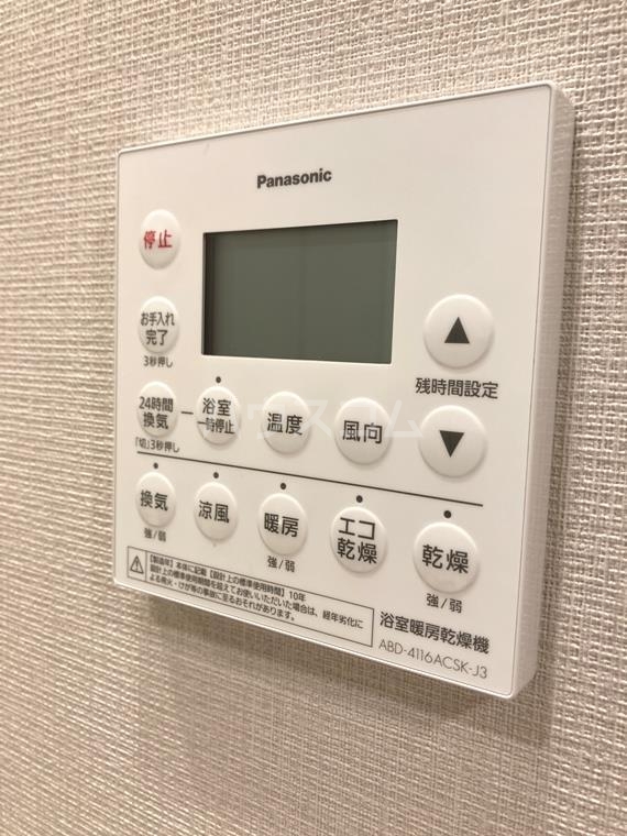 13/30 設備
