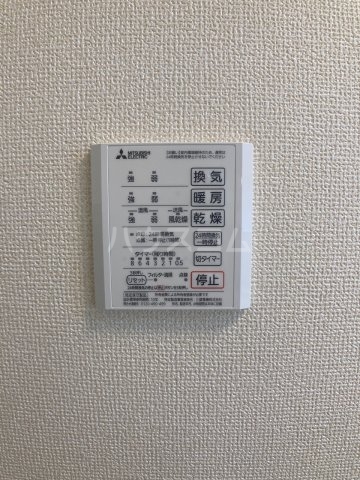 20/30 設備