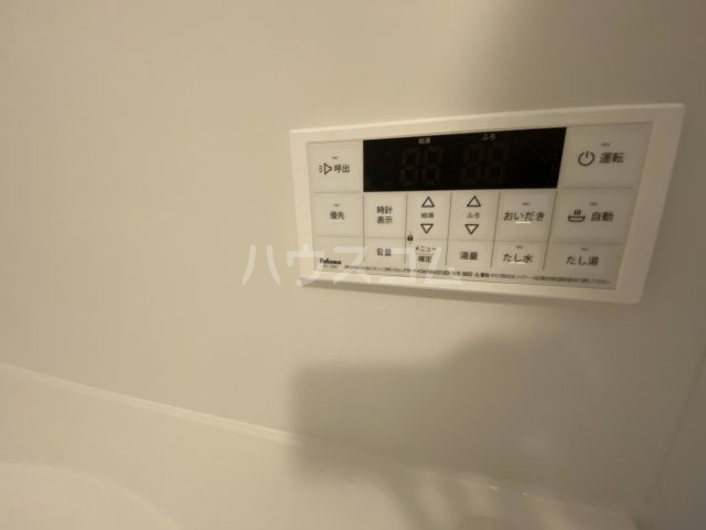 20/30 設備
