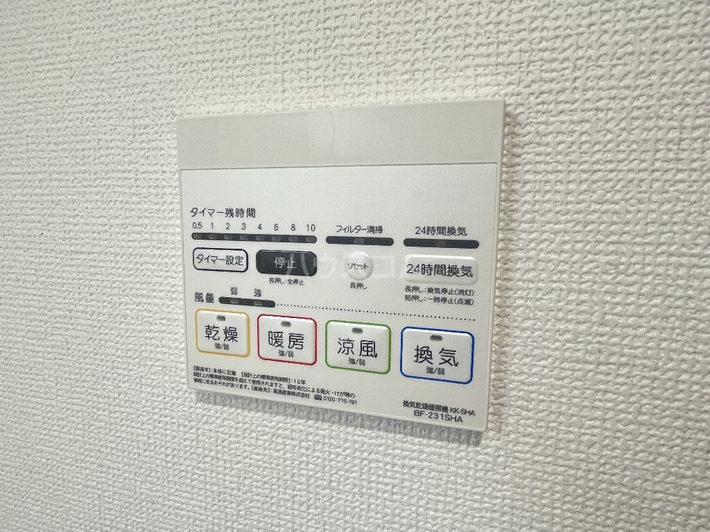17/30 設備