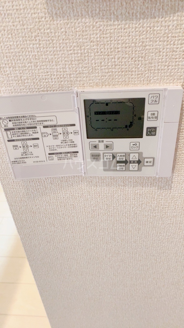 17/30 設備