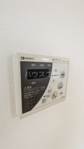 17/23 設備