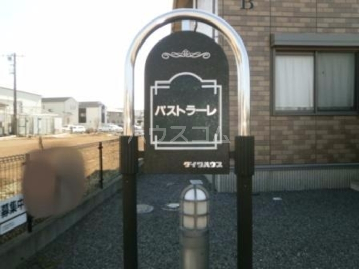 2/6 エントランス