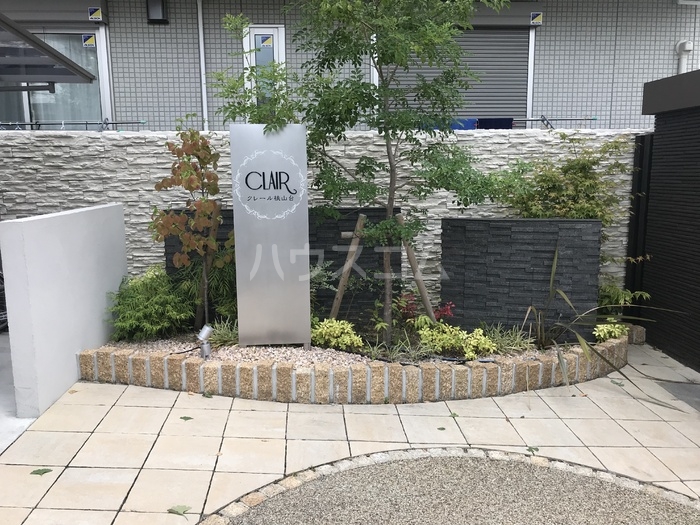 21/30 エントランス