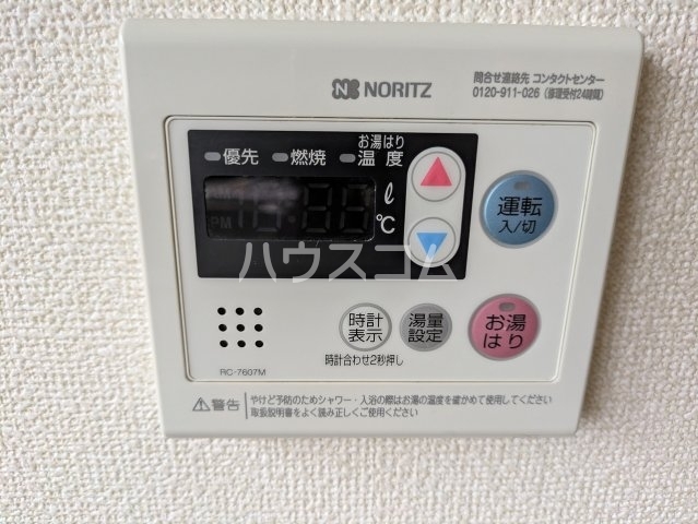 8/15 設備