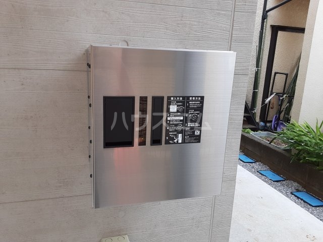 その他共有