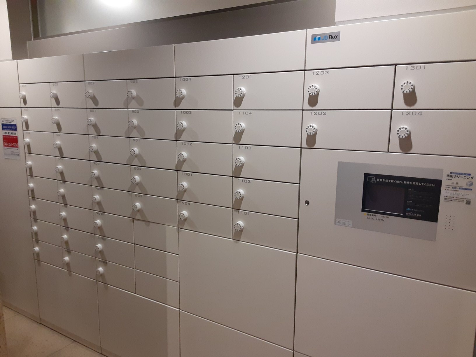 21/26 その他画像