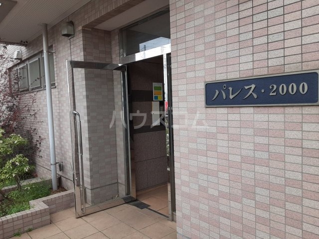 20/24 エントランス